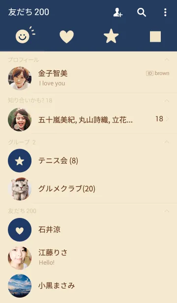 [LINE着せ替え] simple navy and beigeの画像2