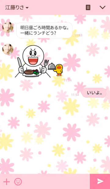 [LINE着せ替え] flowers！の画像3