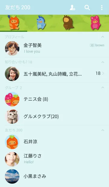 [LINE着せ替え] BABY MONSの画像2