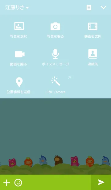 [LINE着せ替え] BABY MONSの画像4