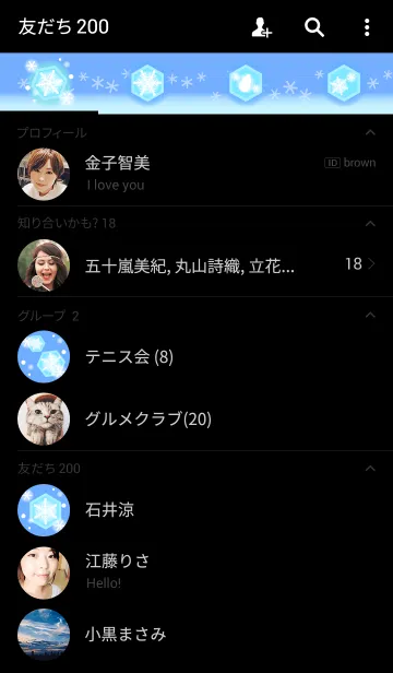 [LINE着せ替え] Snow-baby blueの画像2