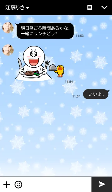 [LINE着せ替え] Snow-baby blueの画像3