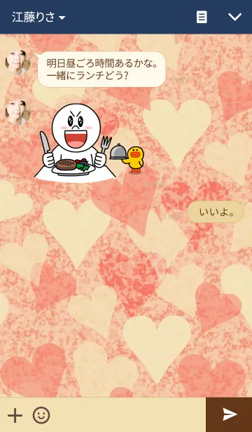 [LINE着せ替え] Fractal Heart nbの画像3