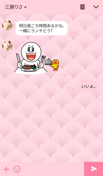 [LINE着せ替え] Beautiful daysの画像3