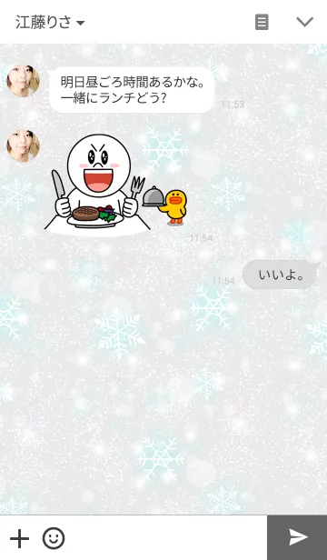 [LINE着せ替え] Snow Fantasyの画像3