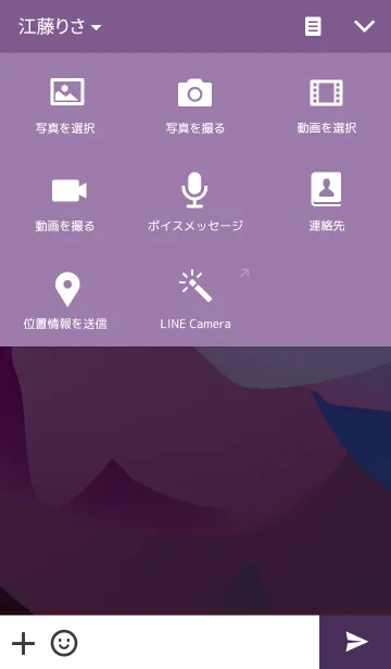 [LINE着せ替え] Boongkie in my dreamの画像4