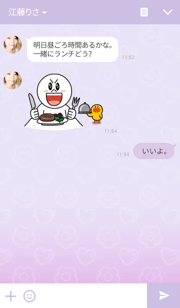 [LINE着せ替え] Manee the Rabbitの画像3