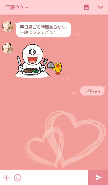 [LINE着せ替え] I'm in love with youの画像3