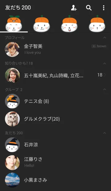 [LINE着せ替え] Bunny is Happy : Halloween Partyの画像2