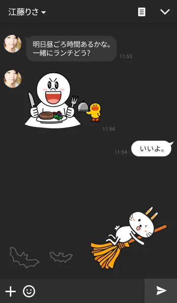 [LINE着せ替え] Bunny is Happy : Halloween Partyの画像3