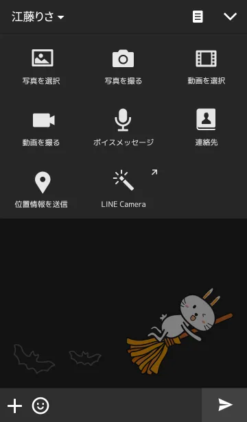 [LINE着せ替え] Bunny is Happy : Halloween Partyの画像4