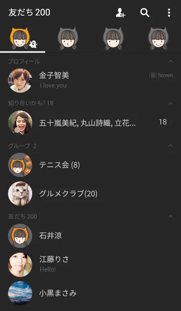 [LINE着せ替え] Me-na ＆ friends : Halloween Themeの画像2