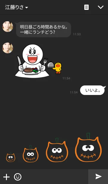 [LINE着せ替え] Me-na ＆ friends : Halloween Themeの画像3