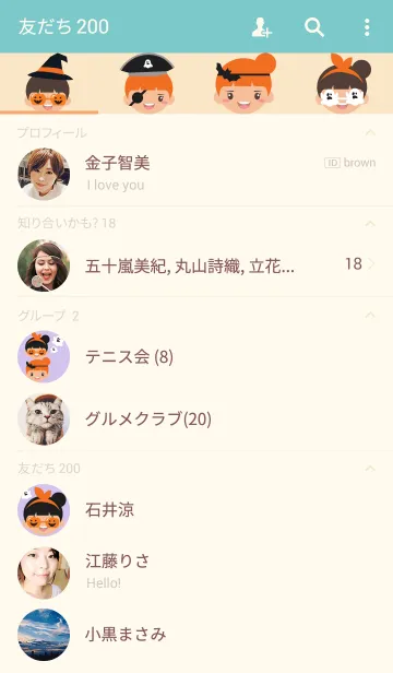 [LINE着せ替え] Ten-Ten : Halloween Party Night！の画像2