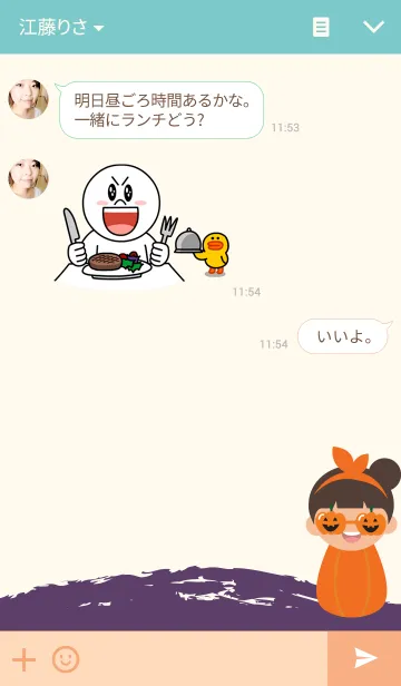 [LINE着せ替え] Ten-Ten : Halloween Party Night！の画像3