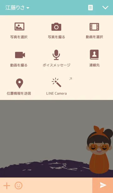 [LINE着せ替え] Ten-Ten : Halloween Party Night！の画像4