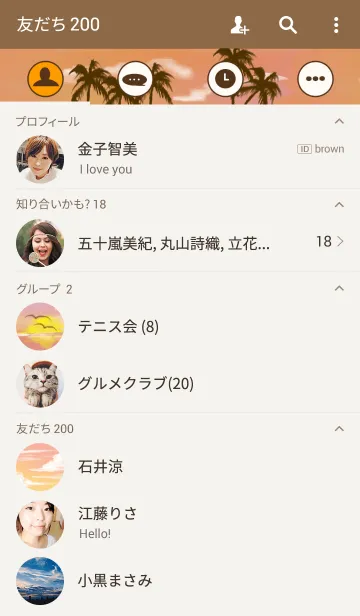 [LINE着せ替え] Beautiful Sunset2の画像2