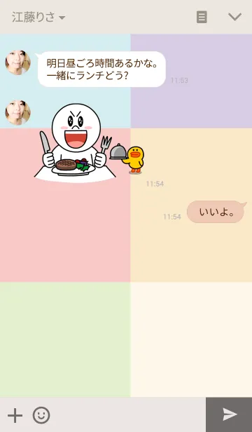 [LINE着せ替え] a LIFE with WINDOWの画像3