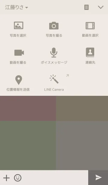 [LINE着せ替え] a LIFE with WINDOWの画像4
