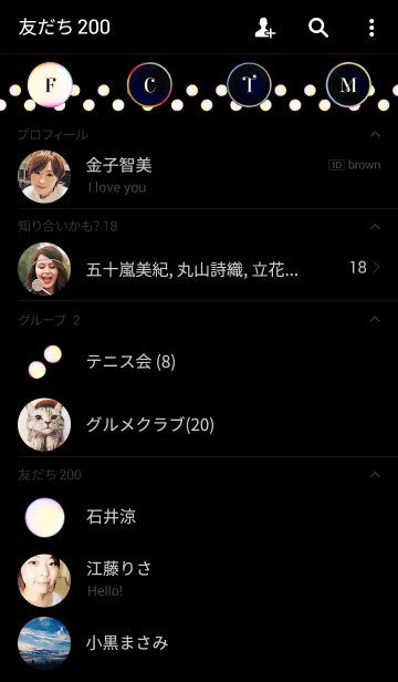 [LINE着せ替え] Dot - Lightの画像2