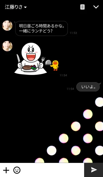 [LINE着せ替え] Dot - Lightの画像3