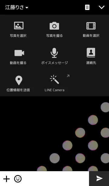 [LINE着せ替え] Dot - Lightの画像4