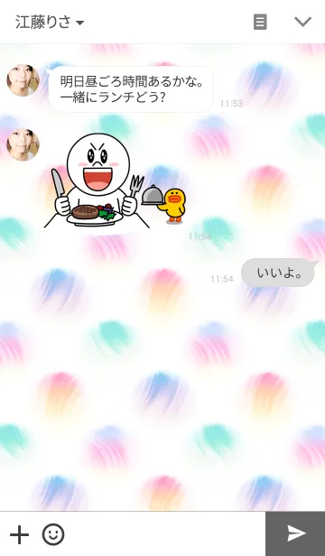 [LINE着せ替え] Dot - Makeの画像3