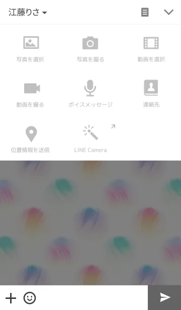 [LINE着せ替え] Dot - Makeの画像4