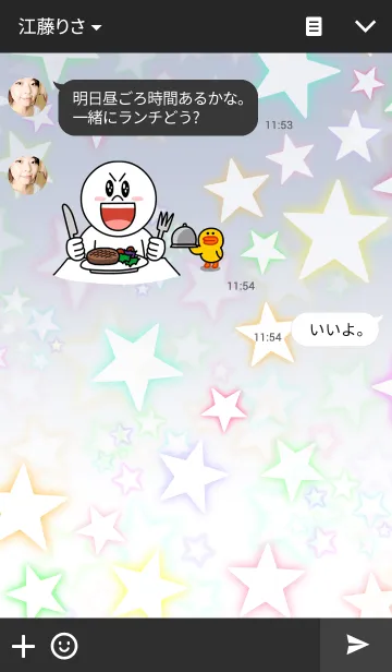 [LINE着せ替え] ネオン スターズの画像3