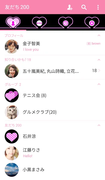 [LINE着せ替え] ピンク ハート シンプルの画像2