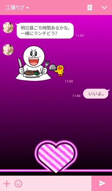 [LINE着せ替え] ピンク ハート シンプルの画像3