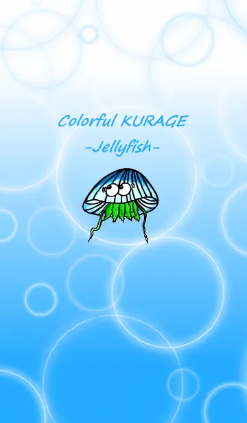 [LINE着せ替え] Colorful KURAGE -Jellyfish-の画像1
