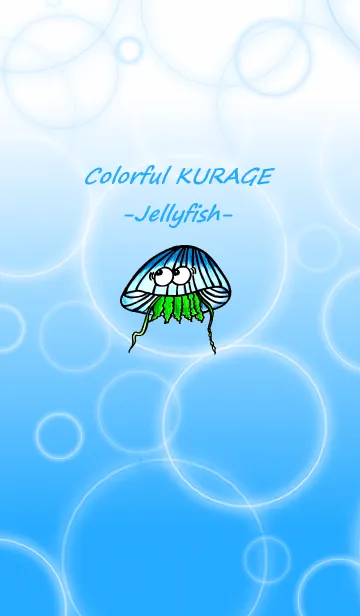 Colorful KURAGE -Jellyfish-のLINE着せ替え