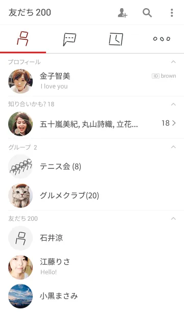 [LINE着せ替え] ーシンプルな線ーの画像2
