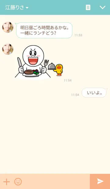 [LINE着せ替え] シンプル(ピンク グリーン)の画像3