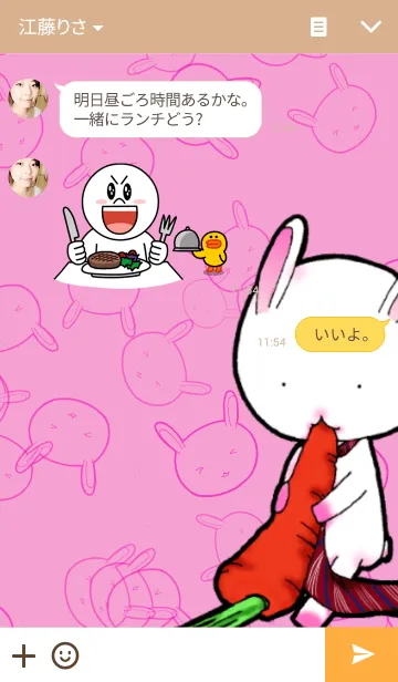 [LINE着せ替え] 宇喜多さんとにんじんの画像3