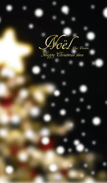 [LINE着せ替え] Noel pair versionの画像1