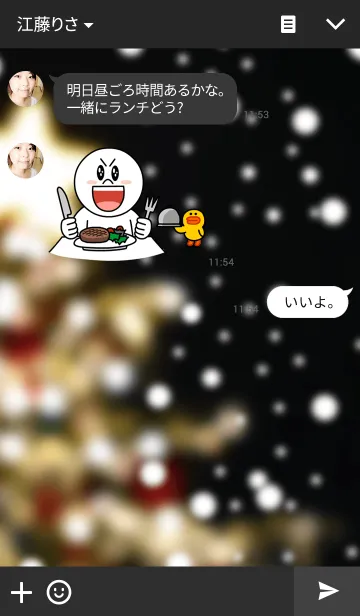 [LINE着せ替え] Noel pair versionの画像3