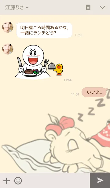 [LINE着せ替え] Camelia themeの画像3