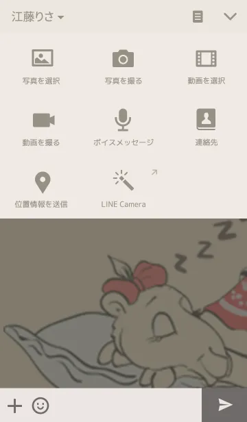 [LINE着せ替え] Camelia themeの画像4