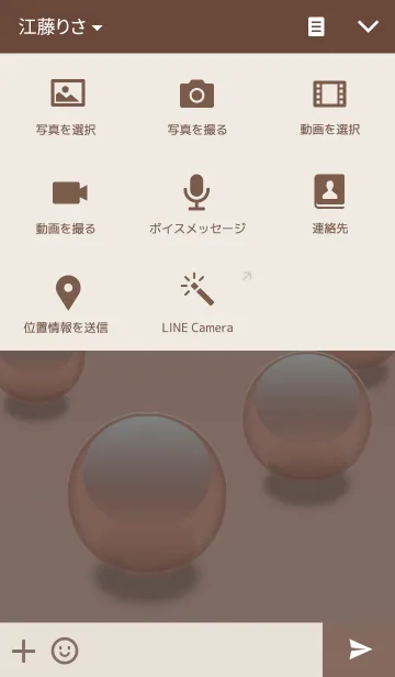 [LINE着せ替え] ベーシック ピンクの画像4