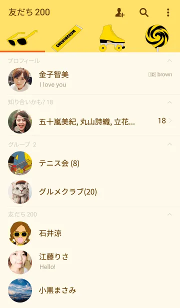 [LINE着せ替え] Sunny: Yellow Girlの画像2