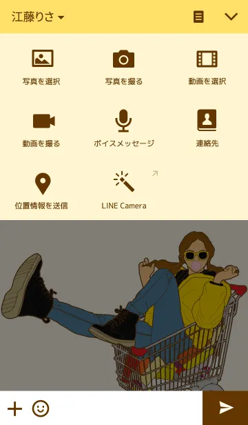 [LINE着せ替え] Sunny: Yellow Girlの画像4