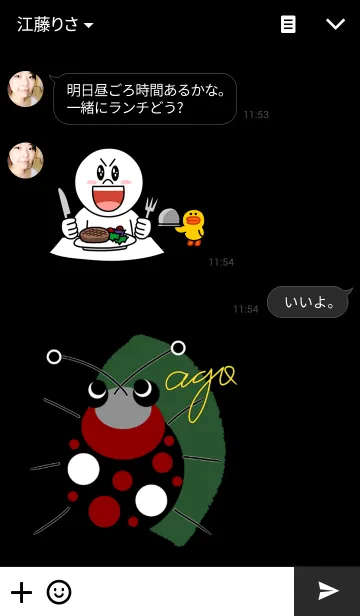 [LINE着せ替え] Memoriesの画像3