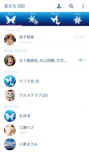 [LINE着せ替え] Snow crystal butterflyの画像2