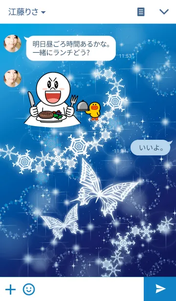 [LINE着せ替え] Snow crystal butterflyの画像3