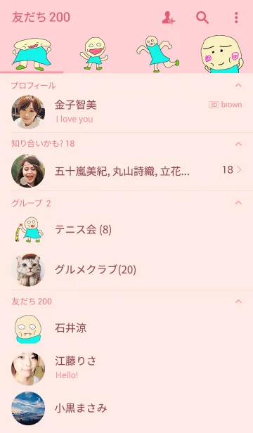 [LINE着せ替え] こんな絵心でもふざけて描いた訳じゃないの画像2