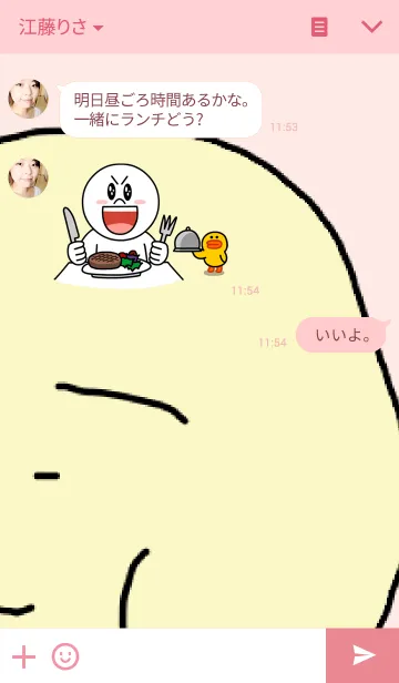 [LINE着せ替え] こんな絵心でもふざけて描いた訳じゃないの画像3