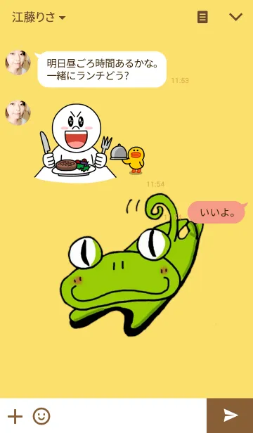 [LINE着せ替え] Leo's worldの画像3