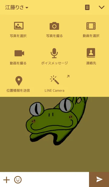 [LINE着せ替え] Leo's worldの画像4